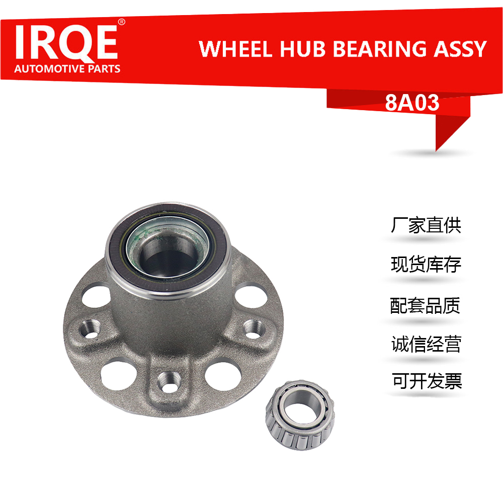 2043300625 car front wheel bearing assembly is suitable for the mercedes-benz W204. S204. C204. A207. C207. R172