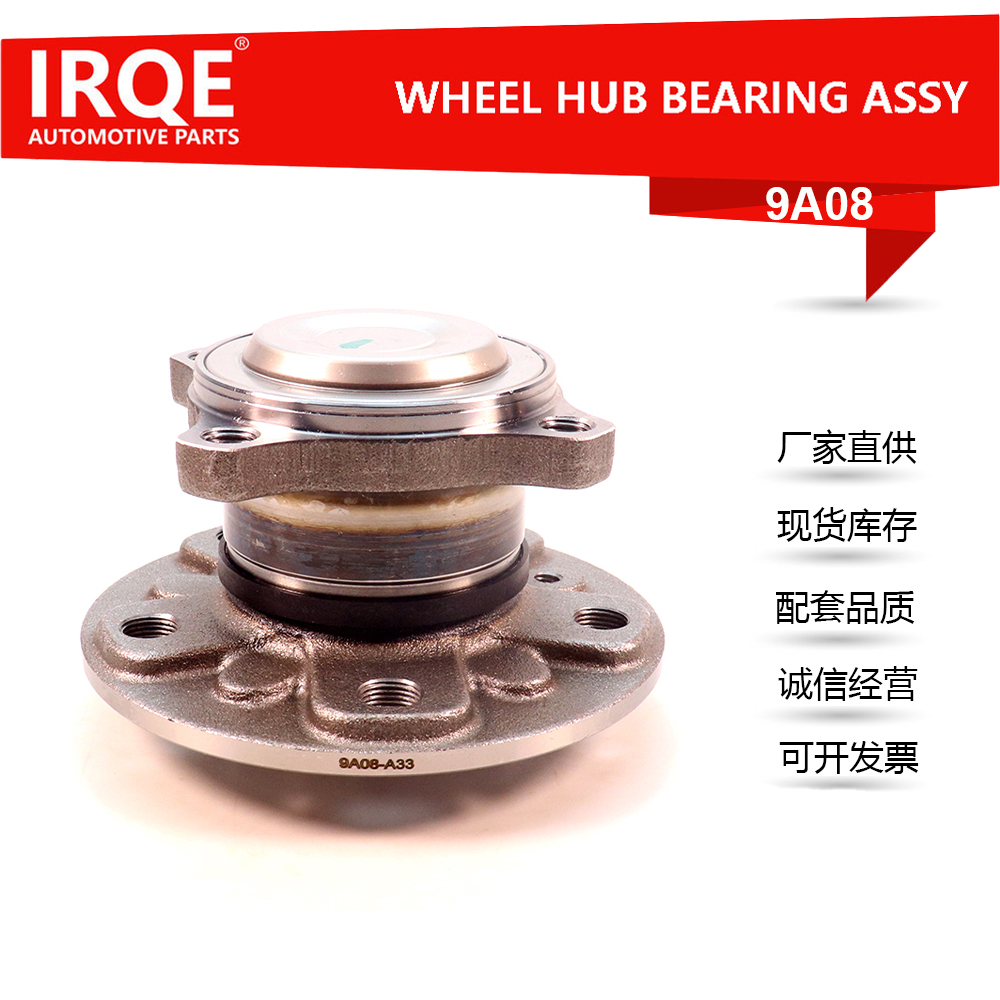 BMW i3(I01).F54.F55 Front wheel bearing assembly 33416858086