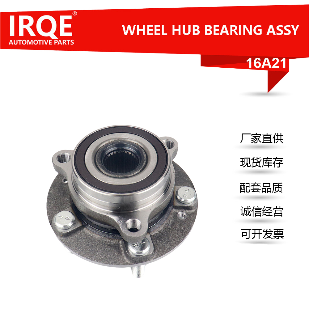 The 52730-2J000 rear wheel bearing assembly is suitable for Hyundai and Kia models.