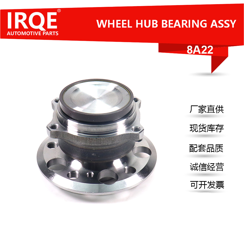 The 2043300525 front wheel bearing assembly is suitable for Mercedes-Benz W204.C204.C197