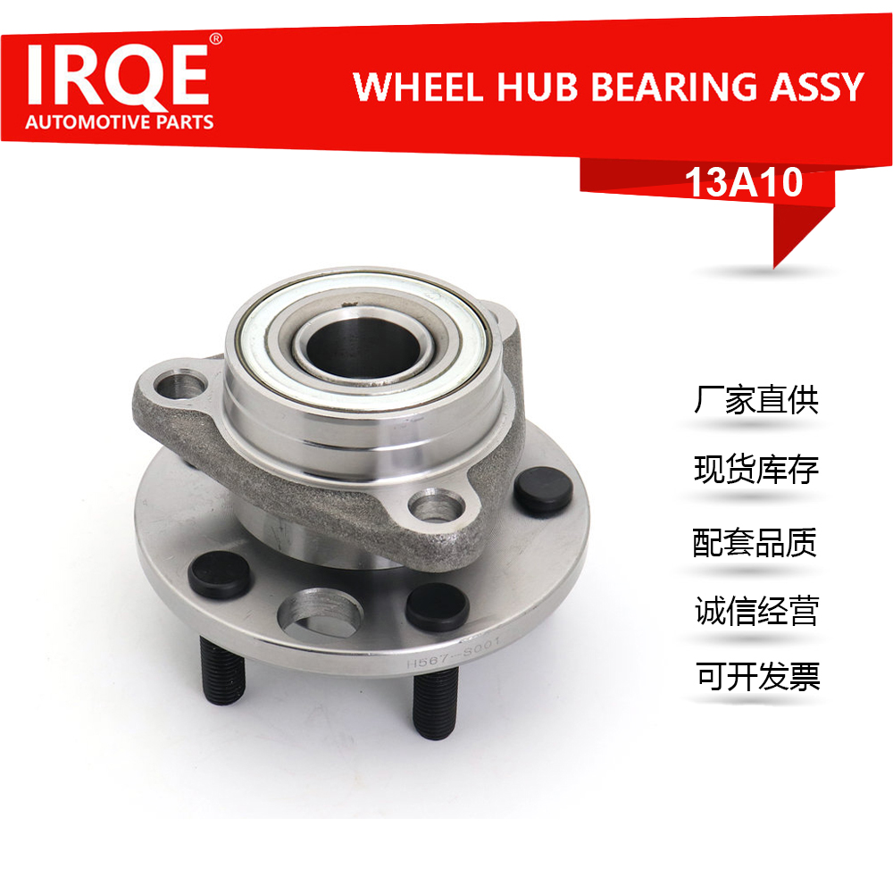 The 9064172 rear wheel hub assembly is suitable for Chevrolet vehicles.