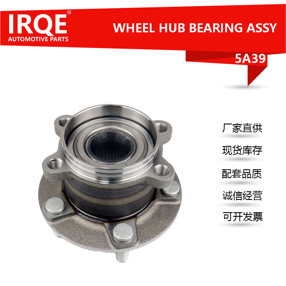 The TK50-26-15X rear wheel bearing assembly for automobiles is suitable for Mazda.