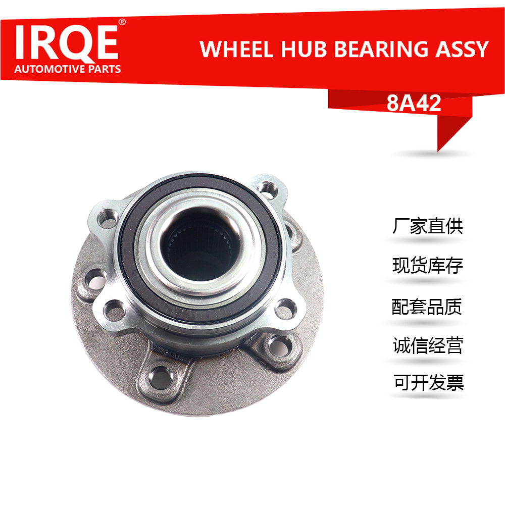 The 4633340000 rear wheel bearing assembly is suitable for the Mercedes-Benz W463.W465