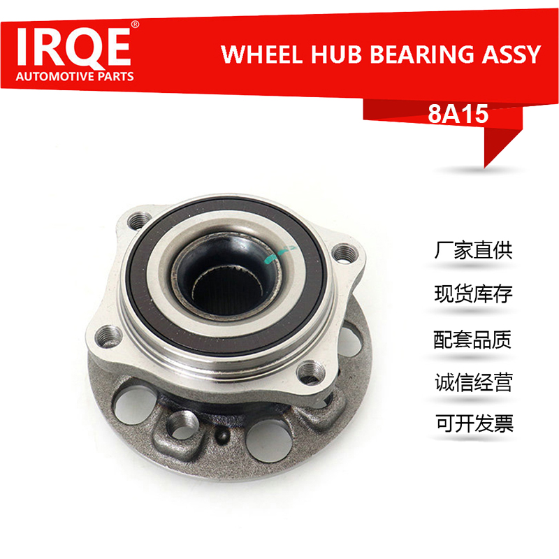 The 222 334 03 06 front wheel bearing assembly is applicable to Mercedes-Benz C217.W222.X222