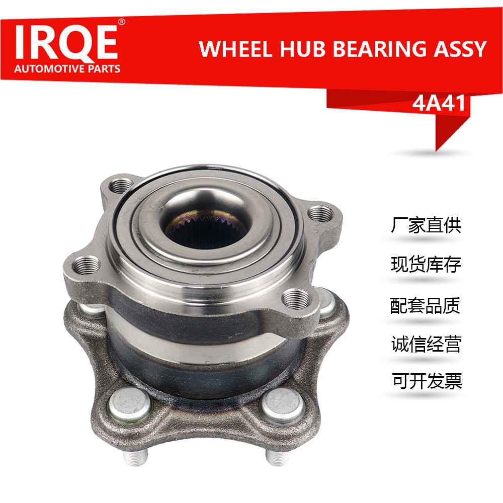 The 43202-JK00A automotive rear wheel bearing assembly is suitable for Nissan