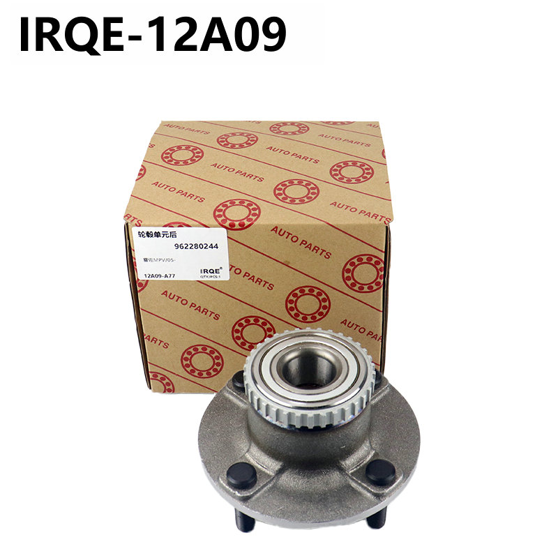 The VKBA3269 rear wheel hub assembly is suitable for Chevrolet vehicles.