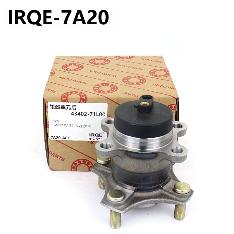 The 43402-71L00 rear wheel bearing assembly for automobiles is suitable for Suzuki.