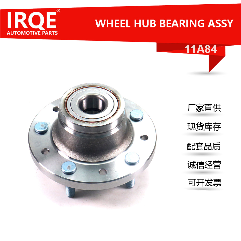 The KTBK211A049AA rear wheel hub bearing shaft assembly for automobiles is suitable for Ford.