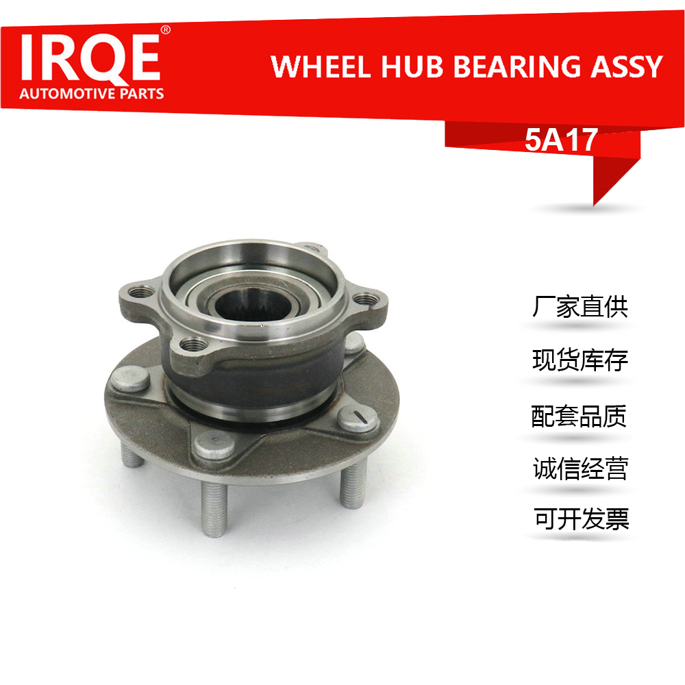 The KD35-26-15XB automotive rear wheel bearing assembly is suitable for Mazda
