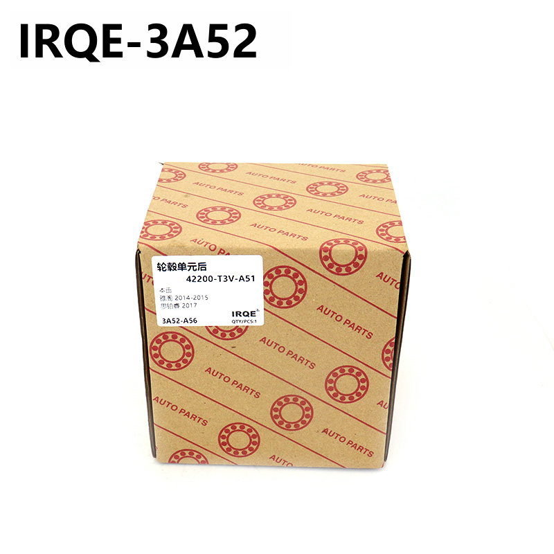 The 42200-T3V-A52 rear wheel bearing hub assembly is suitable for Honda Accord.