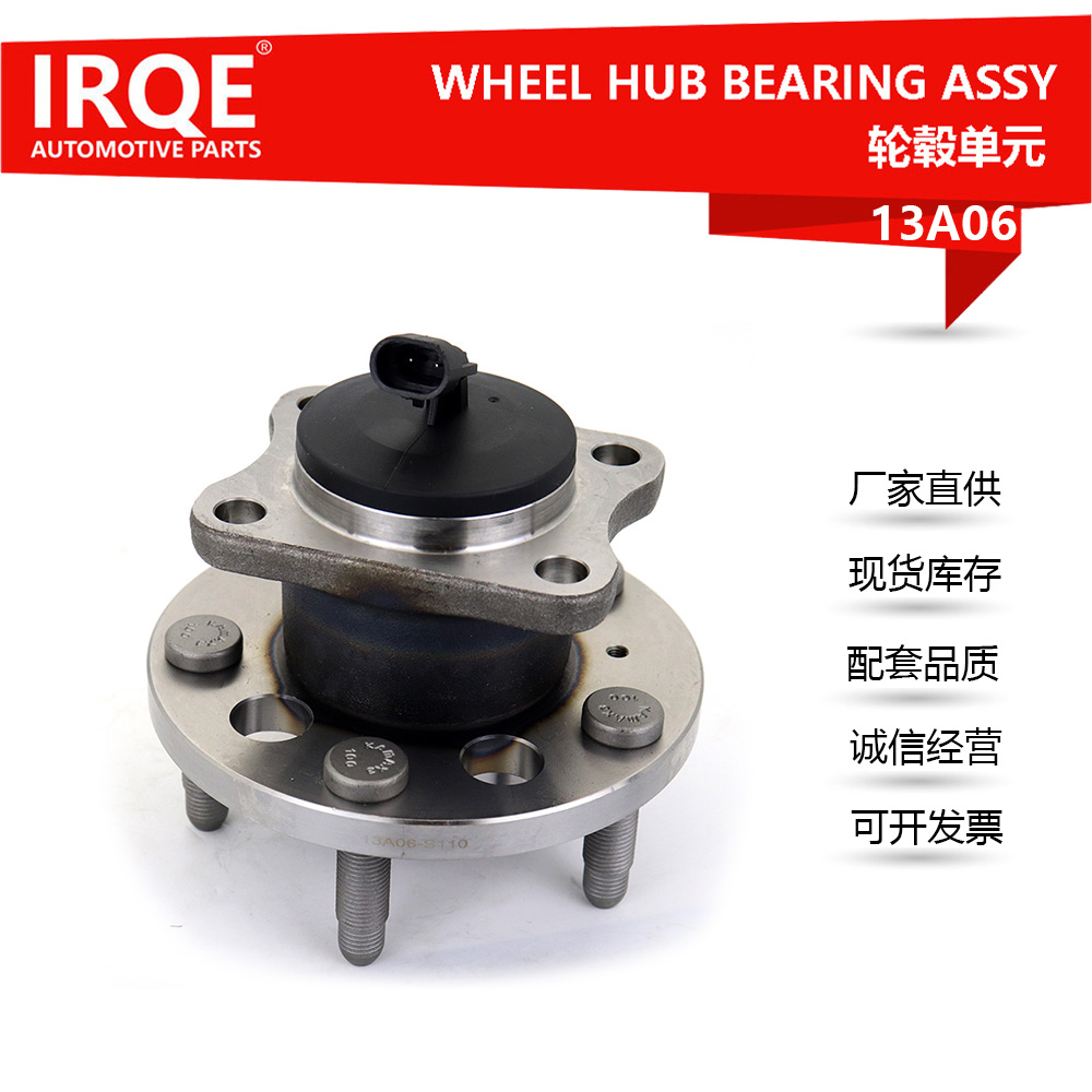 The 26206410 rear wheel bearing assembly for automobiles is suitable for Buick.