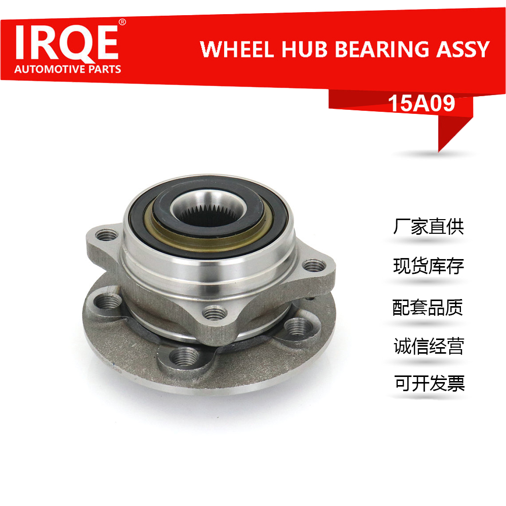 The 31406300 automotive front wheel bearing assembly is suitable for Volvo CX90