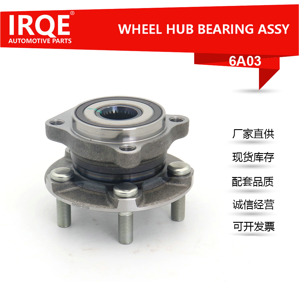 The 28373-FG000 automotive front wheel bearing assembly is suitable for Subaru GP, BP, BR, BL, BM, SH