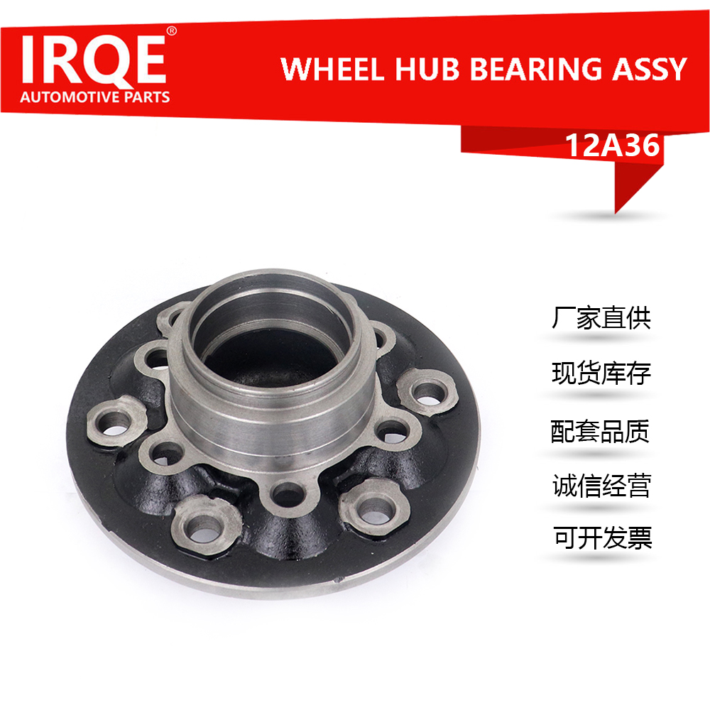 The 8982384171 front hub bearing assembly for automobiles is suitable for Isuzu.