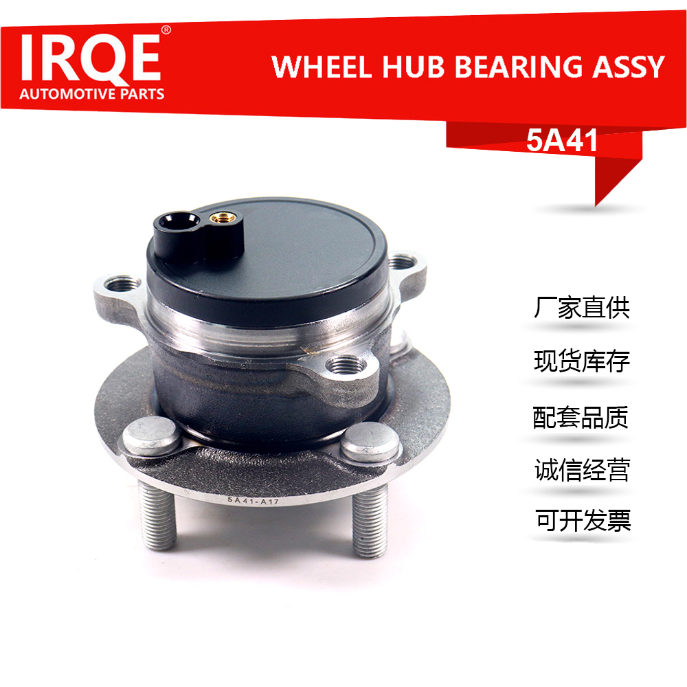 The N243-33-04X front wheel bearing assembly for automobiles is suitable for Mazda.