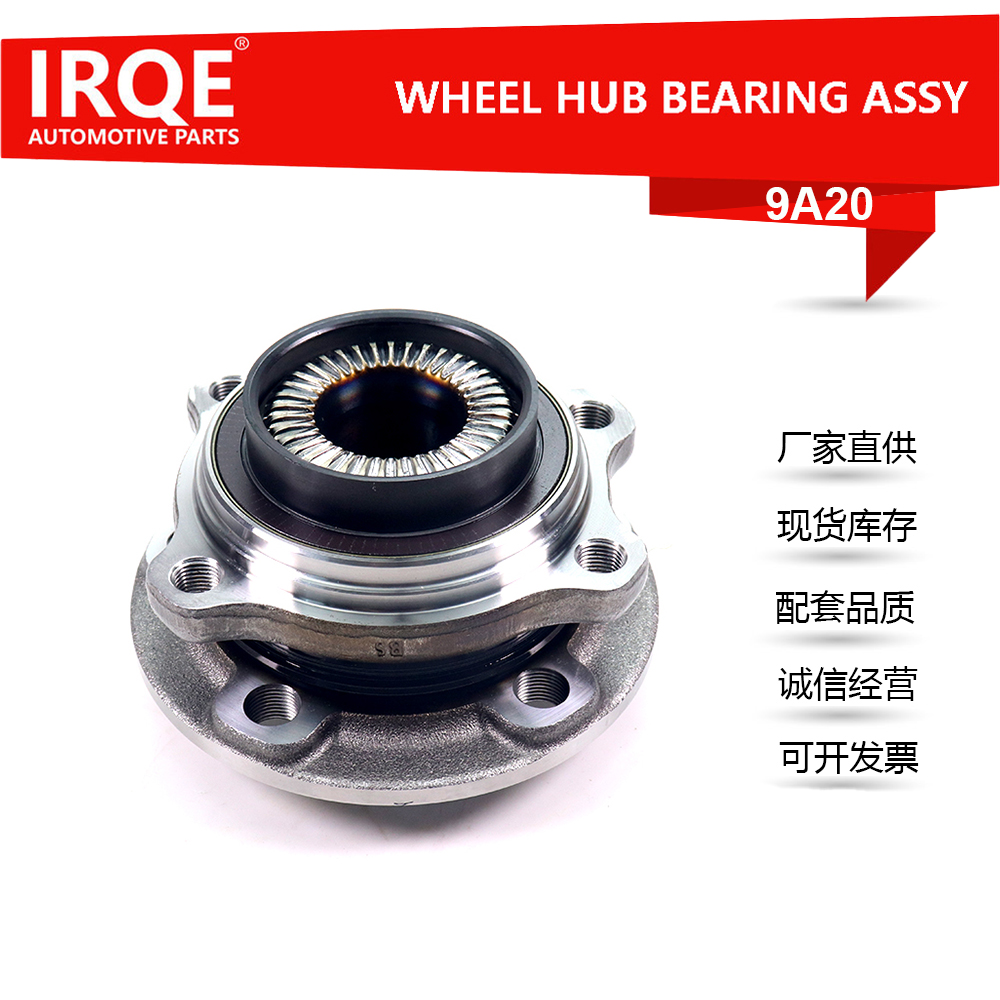The 33406883981 automotive rear wheel bearing assembly is suitable for the BMW G28.G20