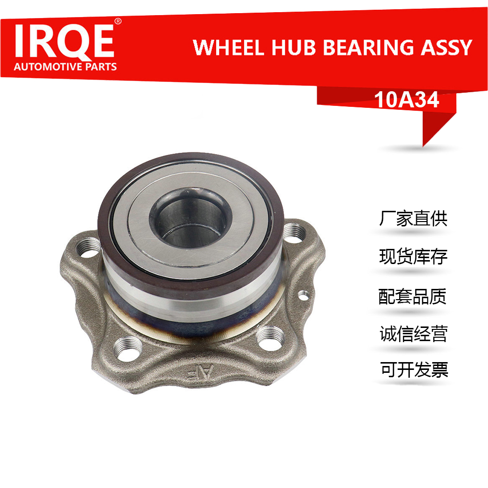 The 4G0598611 rear wheel bearing assembly for automobiles is suitable for Volkswagen.