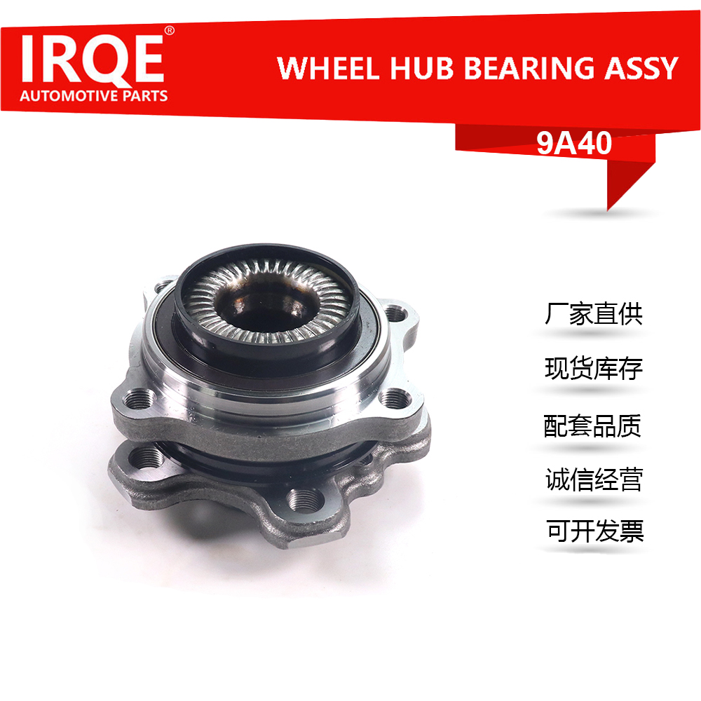 The 31208098973 automotive rear wheel bearing assembly is suitable for BMW X5M (F95) and X6M (F96).