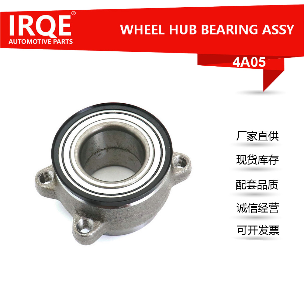 The 40210-3XA0A automotive front wheel bearing assembly is suitable for Nissan