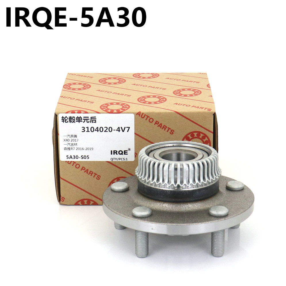 The 3104020-4V7 automotive rear wheel bearing assembly is suitable for Mazda