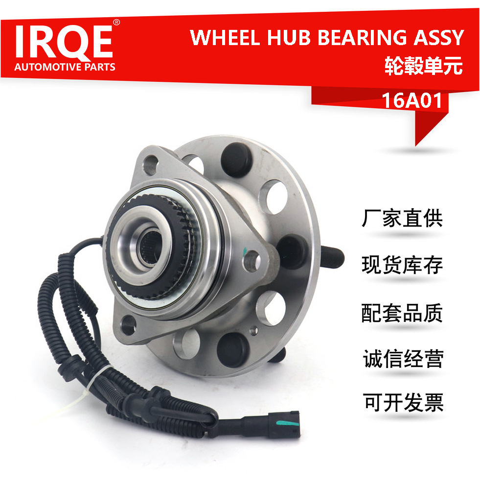 The 41420-09400 front wheel bearing assembly for automobiles is suitable for SsangYong models.