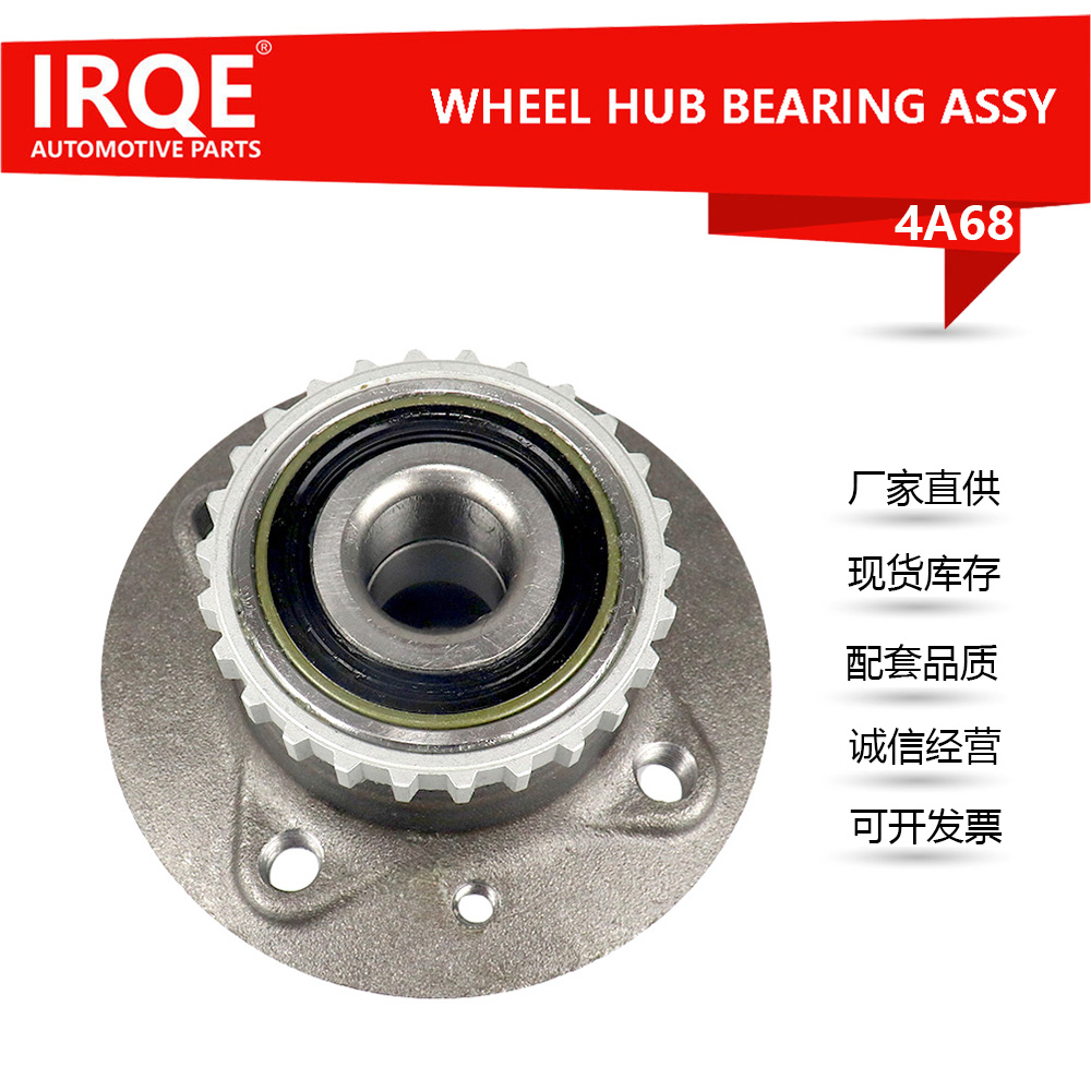 The 7701205499 rear wheel bearing assembly for automobiles is suitable for Renault