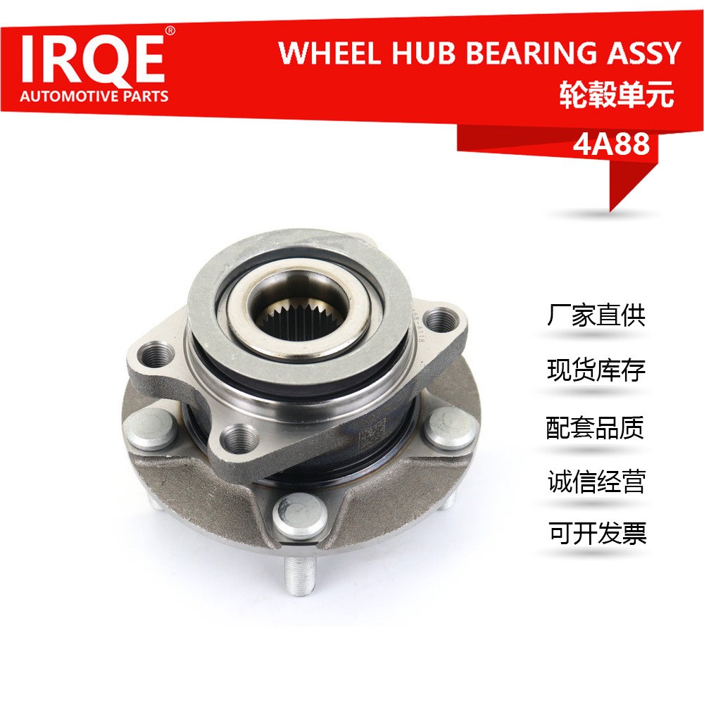 The 40202-3DA0A front wheel bearing assembly for automobiles is suitable for Nissan