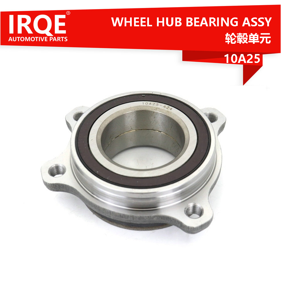 The 8W0407625G front wheel bearing assembly for automobiles is suitable for Volkswagen.