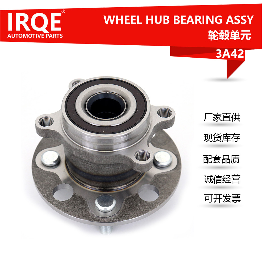 The 42200-TF6-951 automotive rear wheel bearing assembly is suitable for Honda