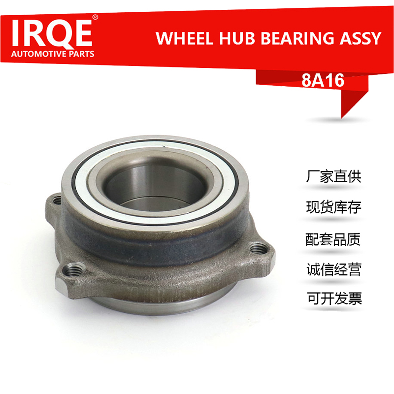 The 2113560000 rear wheel bearing is suitable for Mercedes-Benz models W213, X253, C217, W222, and X222