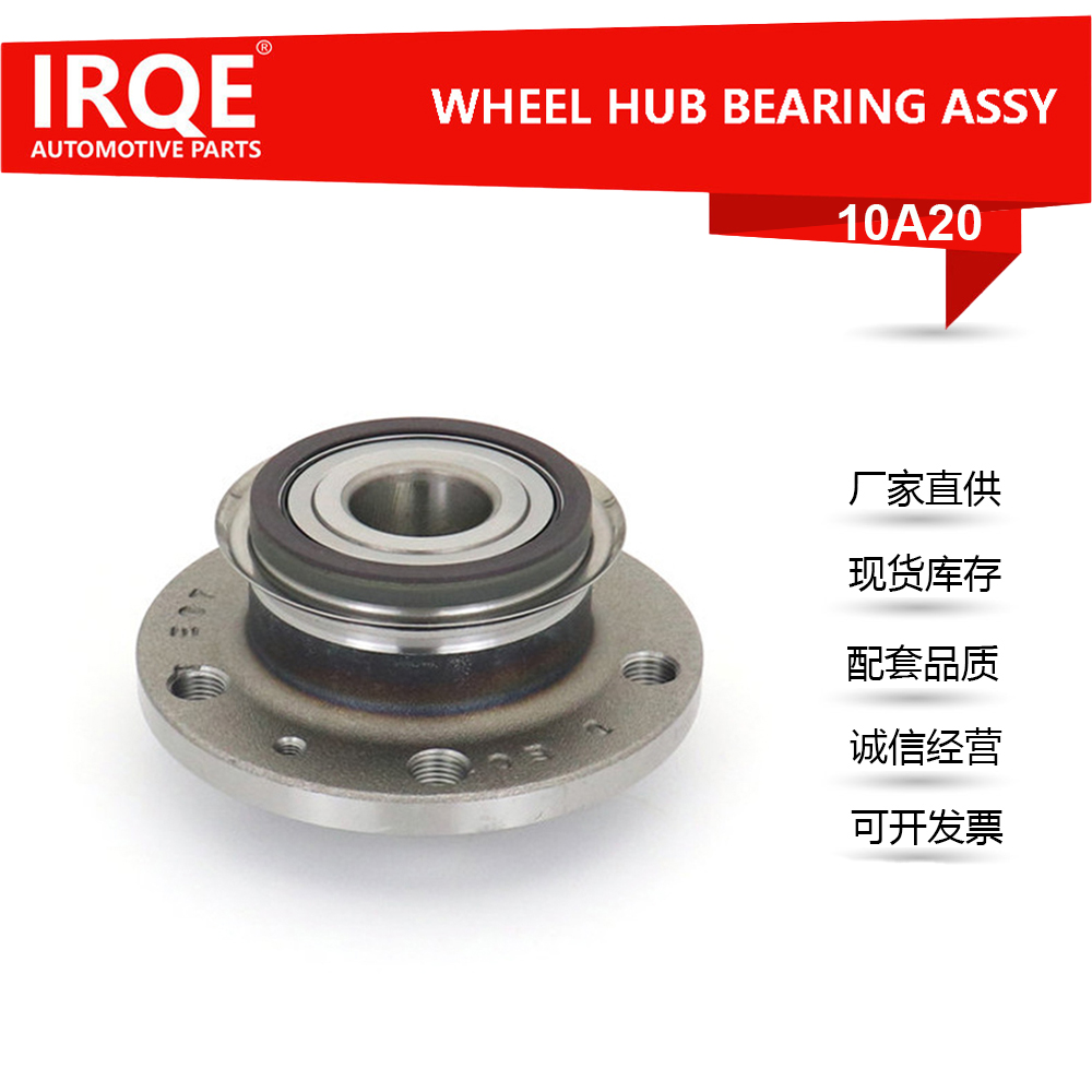 1TD501611B Rear Wheel Bearing Assembly for Volkswagen Cars