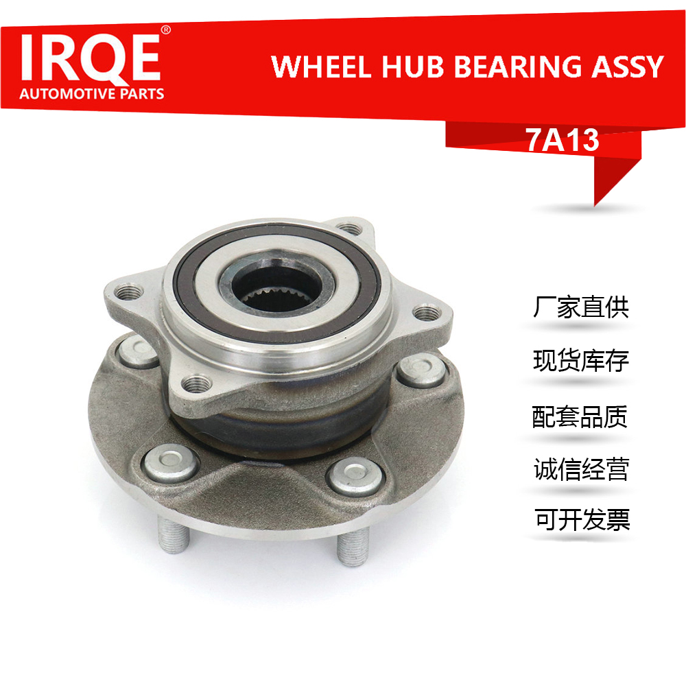 The 43401-65J00 rear wheel bearing assembly for automobiles is suitable for Suzuki.