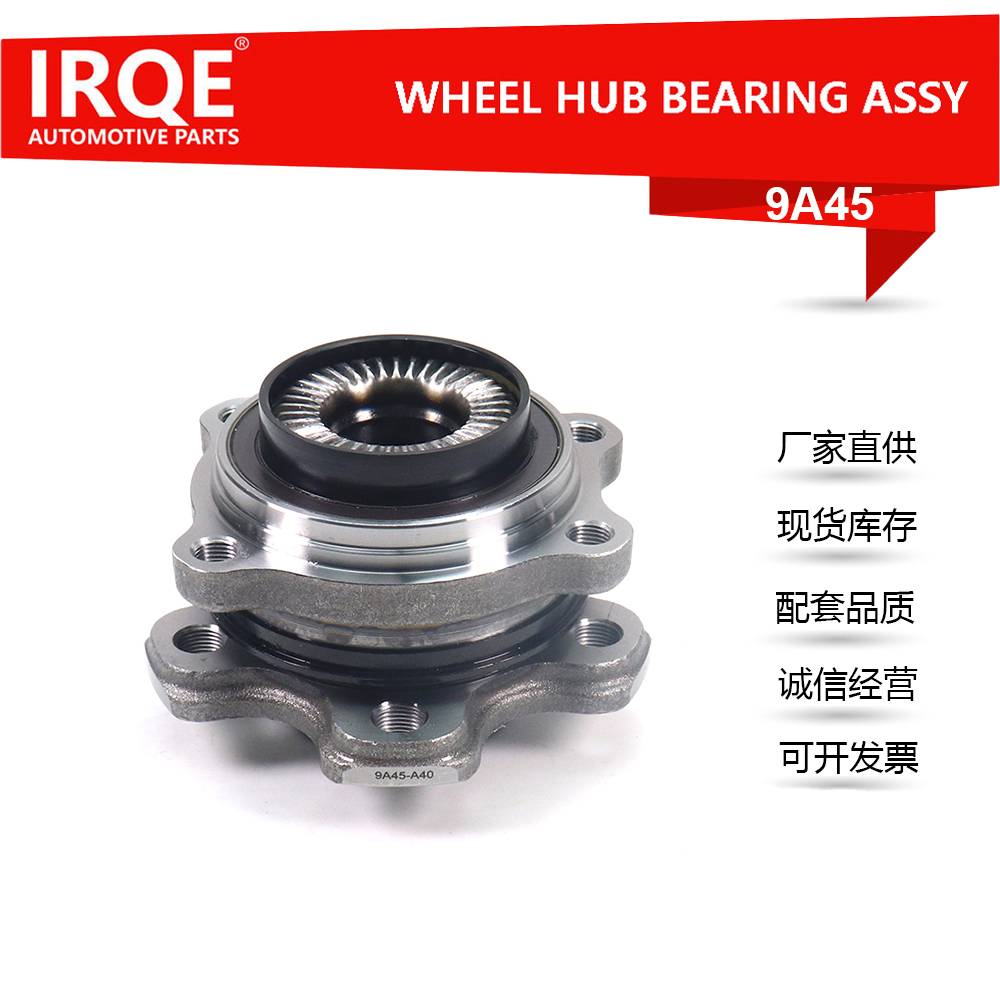 The 31206864570 automotive front wheel bearing assembly is suitable for BMW X5(G05) and X6(G06).