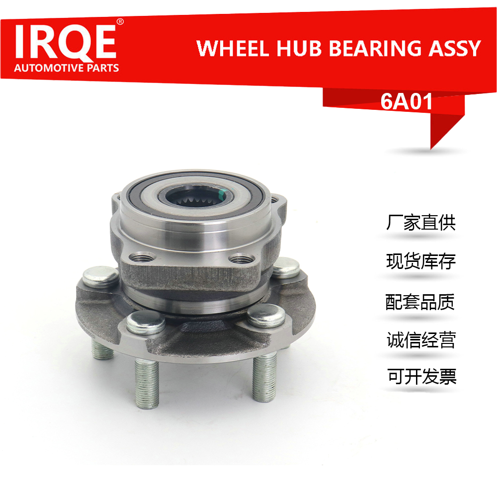 The 28373-FL000 automotive front wheel bearing assembly is suitable for Subaru XV(GP), XV(GT), (SJ).
