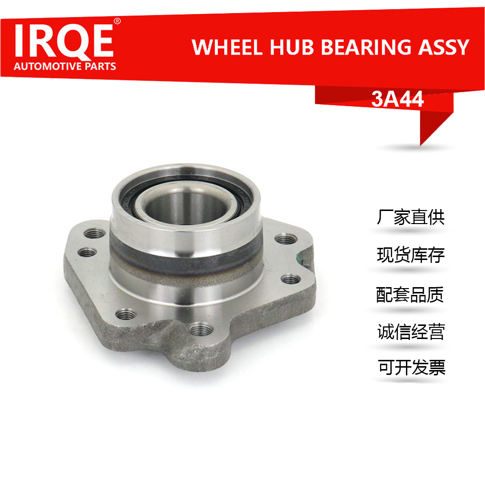 The 42201-S10-018 rear left wheel bearing assembly for automobiles is suitable for Honda