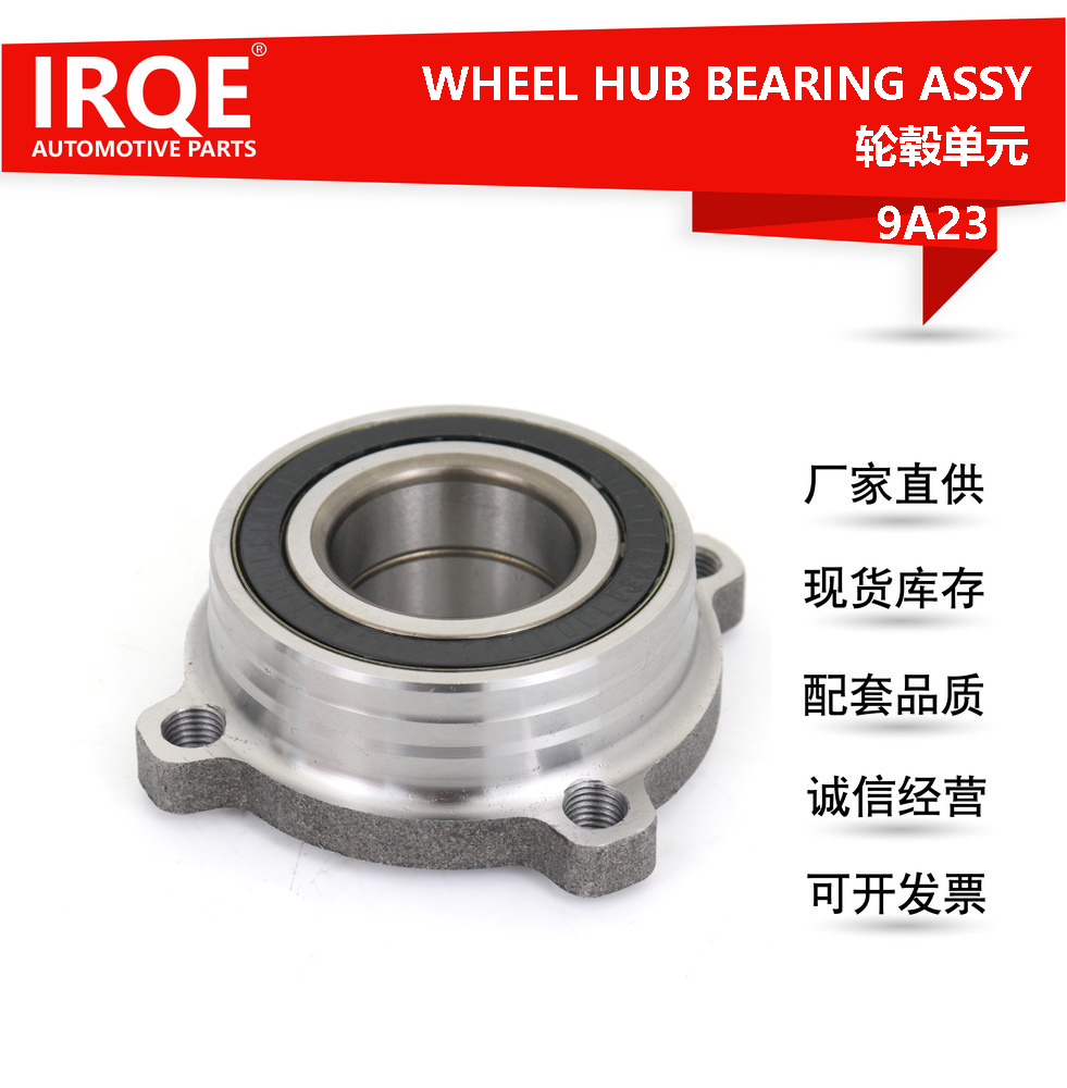 The 33411095238 automotive rear wheel bearing assembly is suitable for BMW E53, E60, E63, E64, and E66