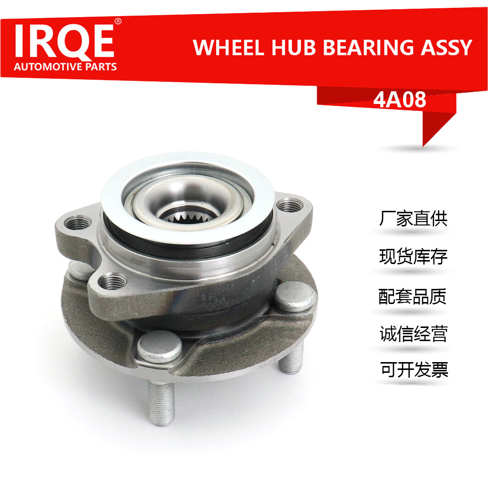 The 40202-ED000 automotive front wheel bearing assembly is suitable for Nissan