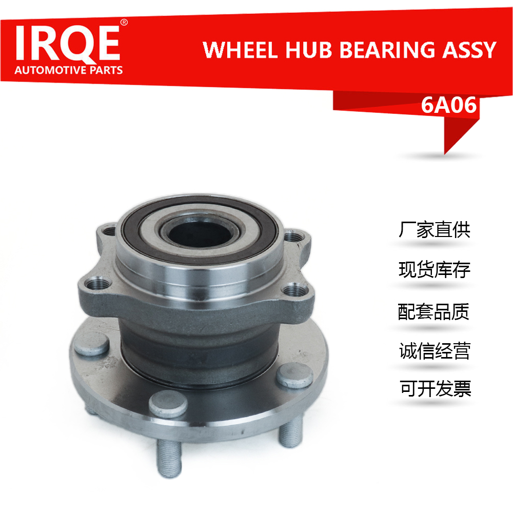 The 28473-XA00B automotive rear wheel bearing assembly is suitable for Subaru Chupeng (WX).