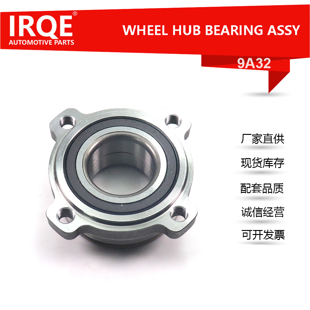 The 33412282675 automotive rear wheel bearing assembly is suitable for BMW F80, F82, F83, F87, E60, and E63
