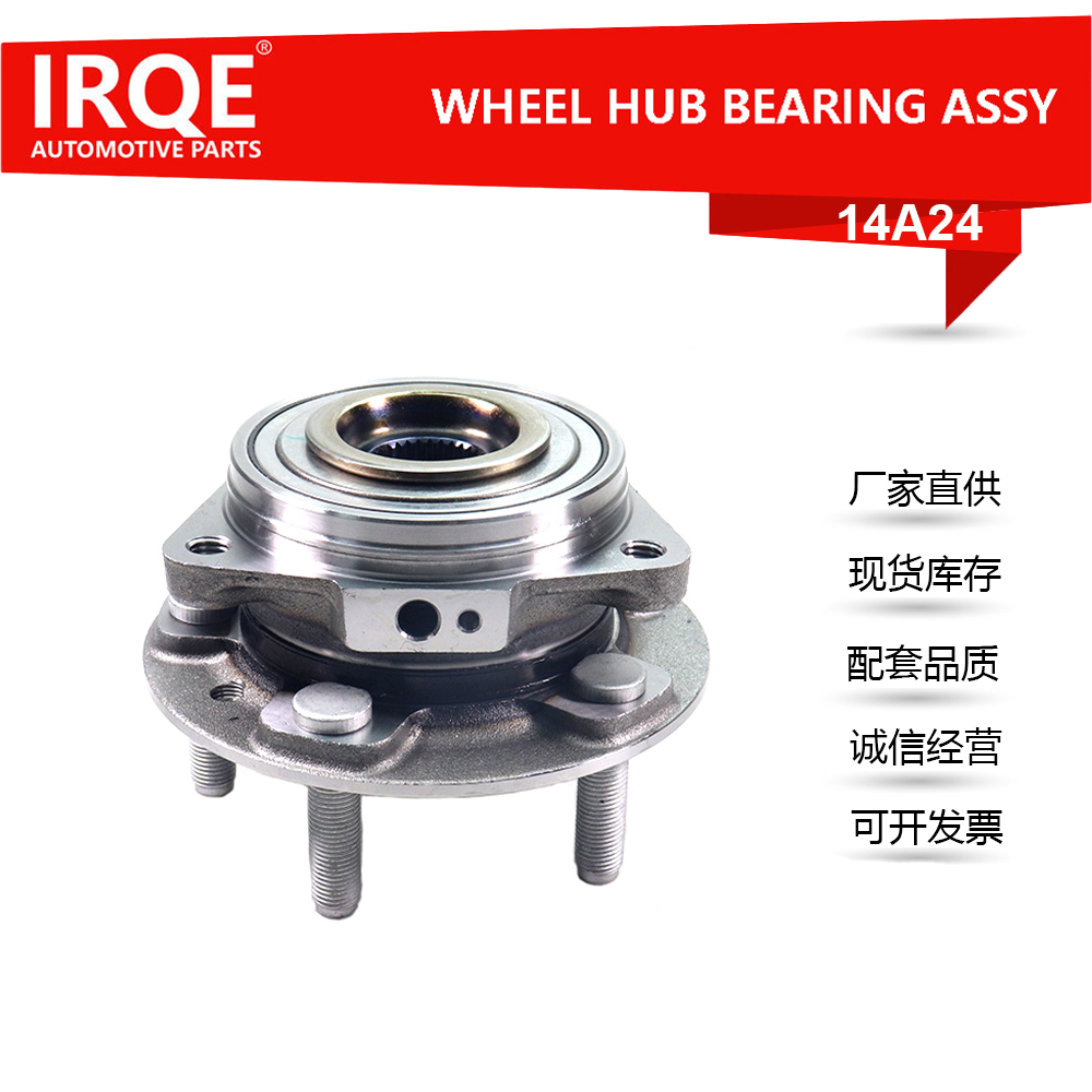 The 68272624AC front wheel bearing assembly for automobiles is suitable for Jeep models.