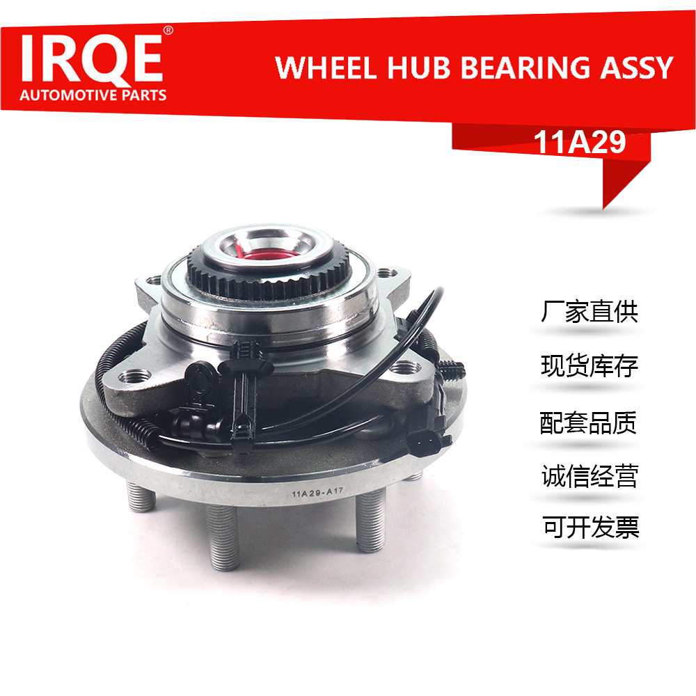 The JL1Z1104A front wheel hub bearing shaft head assembly for automobiles is suitable for Ford