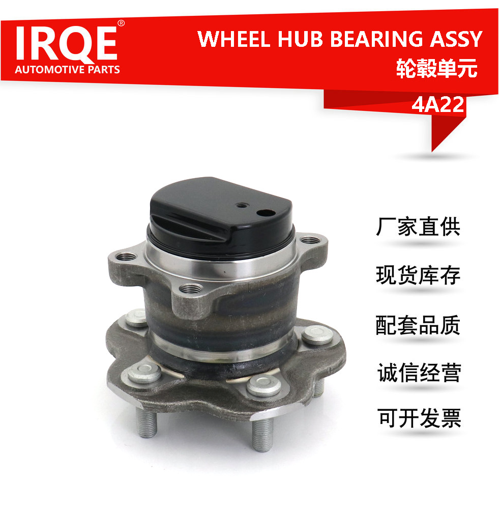 The 43202-JE20A automotive rear wheel bearing assembly is suitable for Nissan