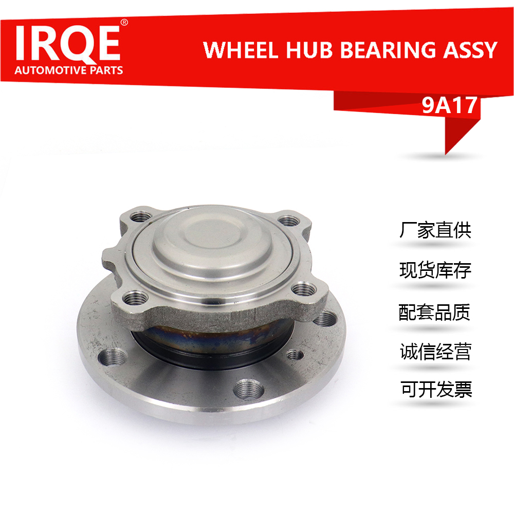 The 33409813210 automotive rear wheel bearing assembly is suitable for BMW R60 and R61