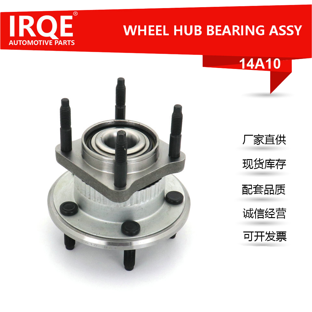 52111884AA Rear Wheel Bearing Assembly for Jeep Models