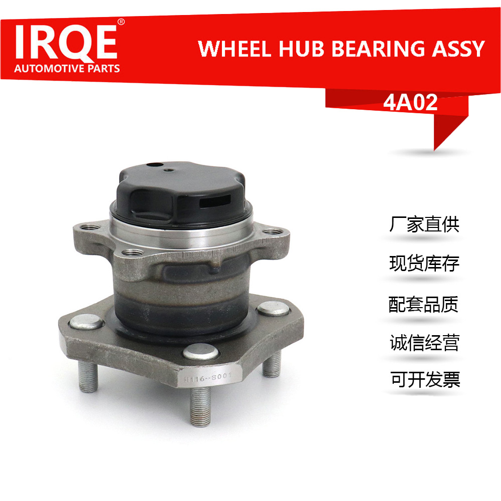 The 43202-JX30A automotive rear wheel bearing assembly is suitable for Nissan