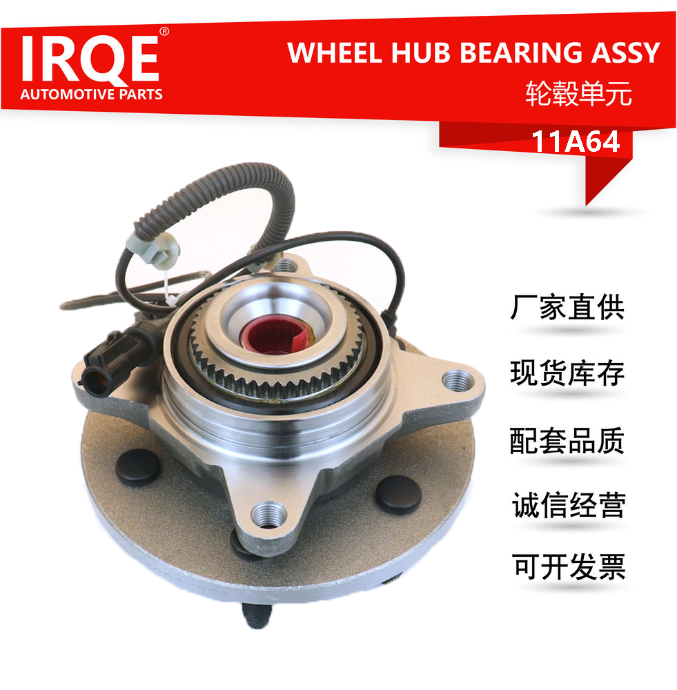 The 515095 front hub bearing axle head assembly for automobiles is suitable for Ford.