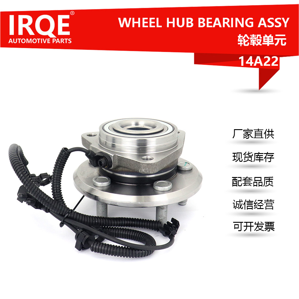 The 513270 front wheel bearing assembly is suitable for Jeep and Dodge models.