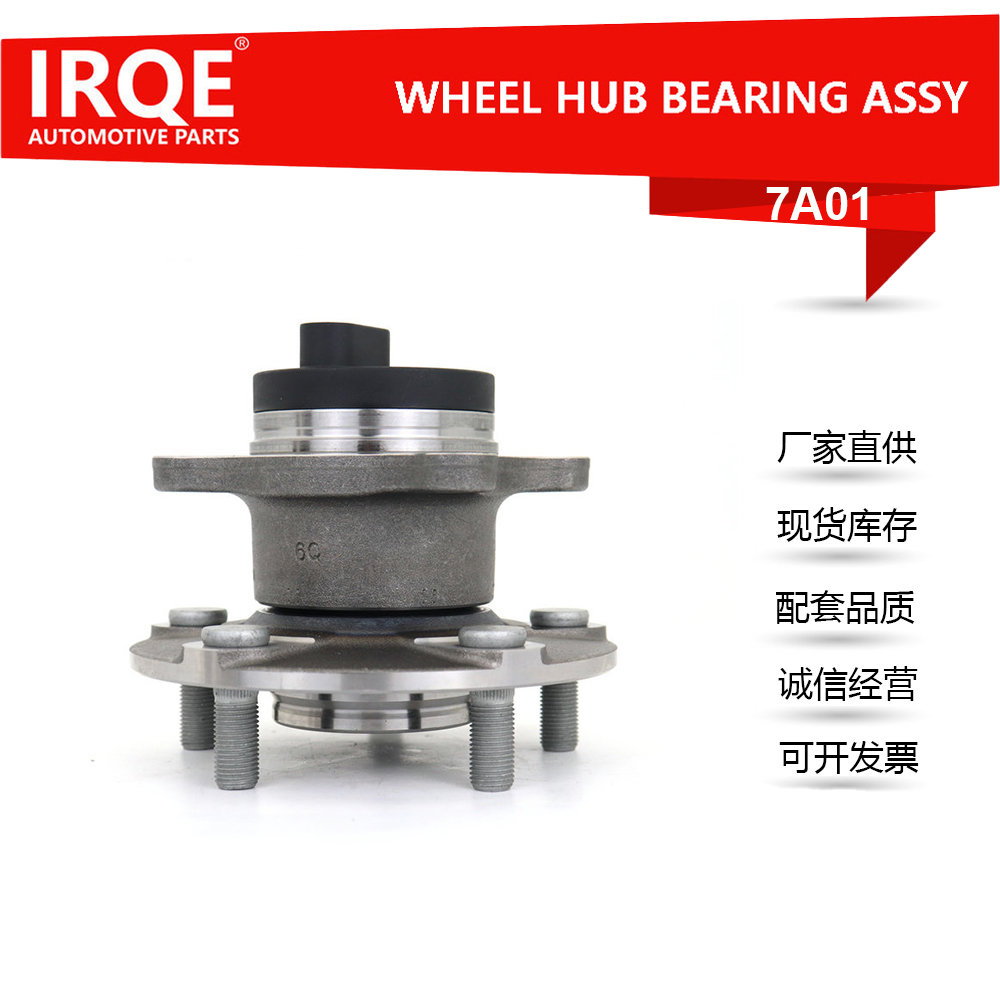The 43402-80J00 rear wheel bearing assembly is suitable for Suzuki vehicles.