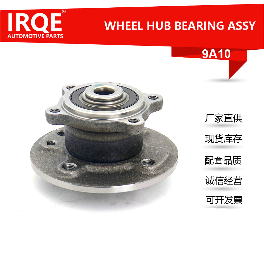 MINI R50, R52, R53 rear wheel bearing assembly 33416756830