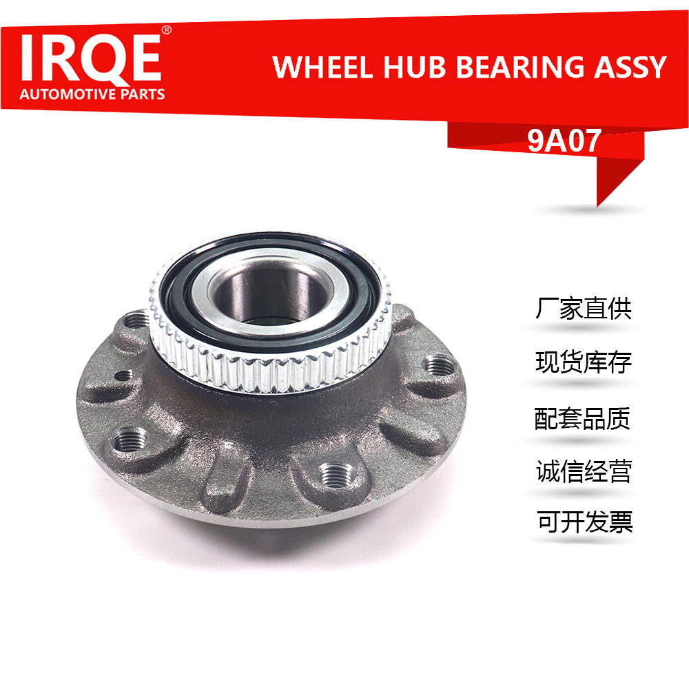 BMW E46, E85, E86 Front wheel bearing Assembly 31226757024